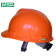 MSA V-shaped Helmet