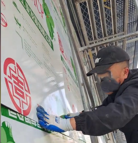 install Aluminium Composite Panel