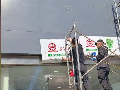 install Aluminium Composite Panel